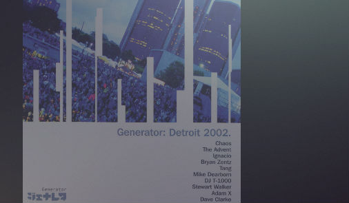 GEN027CD